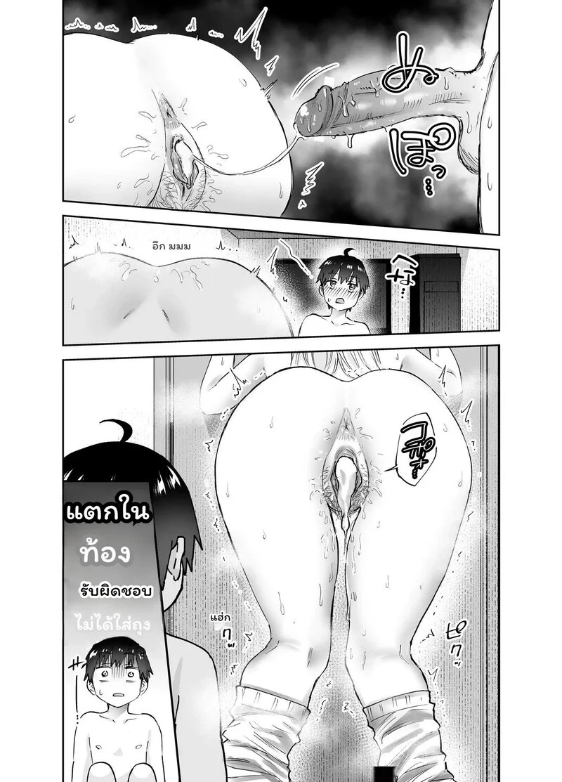 Doujin-Lc- อ่าน โดจิน มังฮวา เกาหลี ญี่ปุ่น จีน แปลไทย หลบได้..แต่หนีไม่พ้น  [Hanamaru Suke-san (Nuki Uron)] Jimoto no Dekai Gal ตอนที่ 1 ฟรี ไม่มีโฆษณา อ่าน โดจิน Manhwa เกาหลี ญี่ปุ่น จีน เรามีครบ คัดมาให้เน้นๆ โดจิน 18+ รับประกันความฟินโดย Doujin Lc