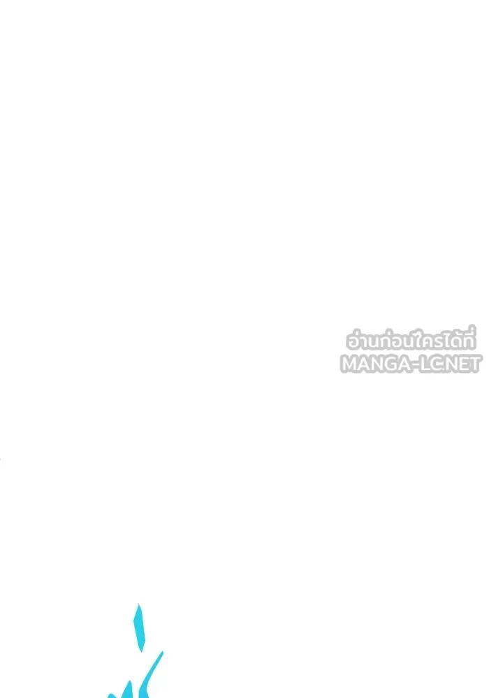 ช่วยเปลี่ยนฉันที ตอนที่ 318. ซีซัน 3 ฮยอนยอจู 13 รูปที่ 132