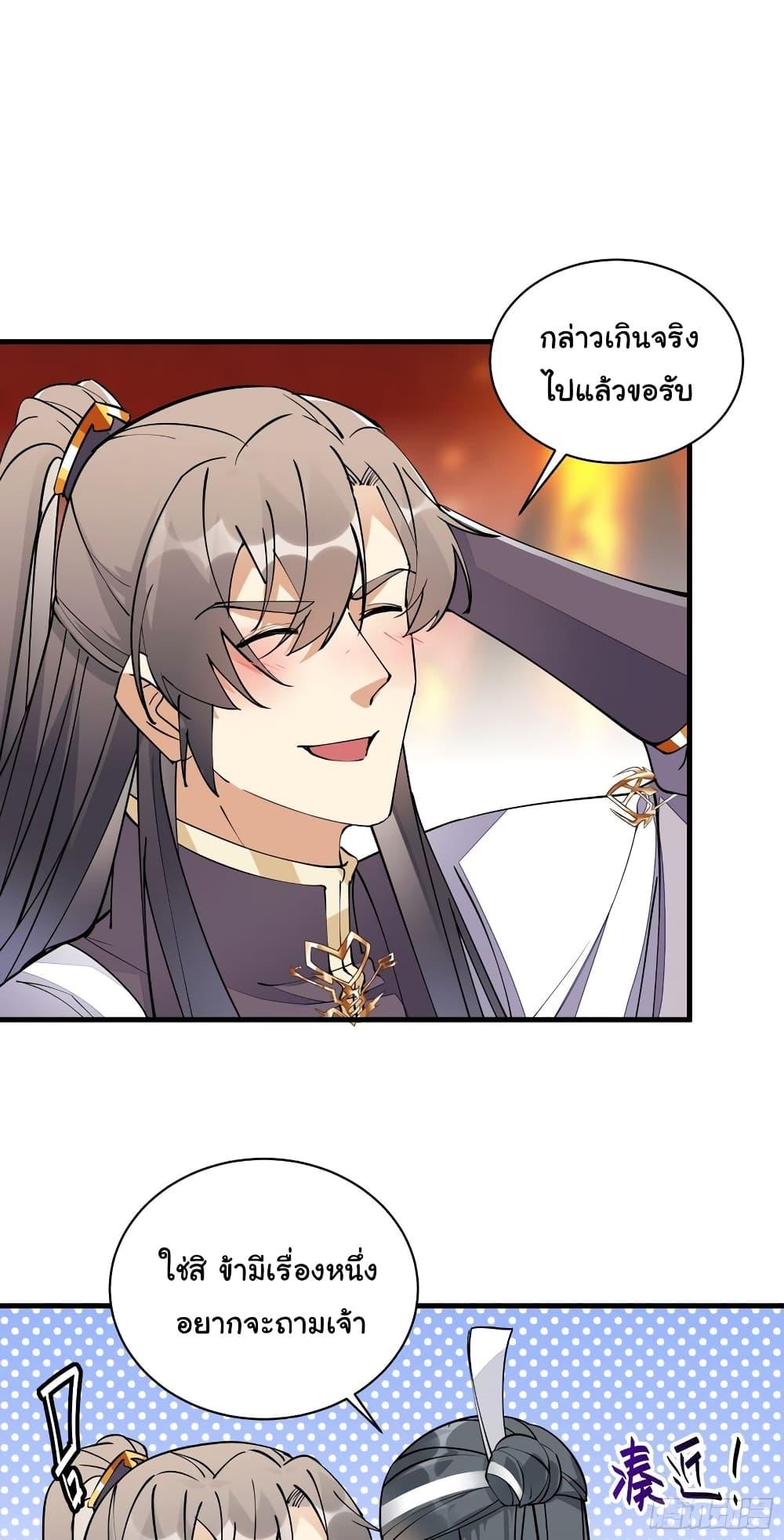 Manga-lc-com อ่านมังงะ อ่านการ์ตูน ออนไลน์ ฟรี Cultivating Immortality Requires a Rich Woman ตอนที่ 1 2 3 4 5 6 7 8 9 10 11 12 13 14 ฟรี ไม่มีโฆษณา Manga-lc - อ่าน มังงะ อ่าน การ์ตูน ออนไลน์ อ่านมังงะ ฟรี