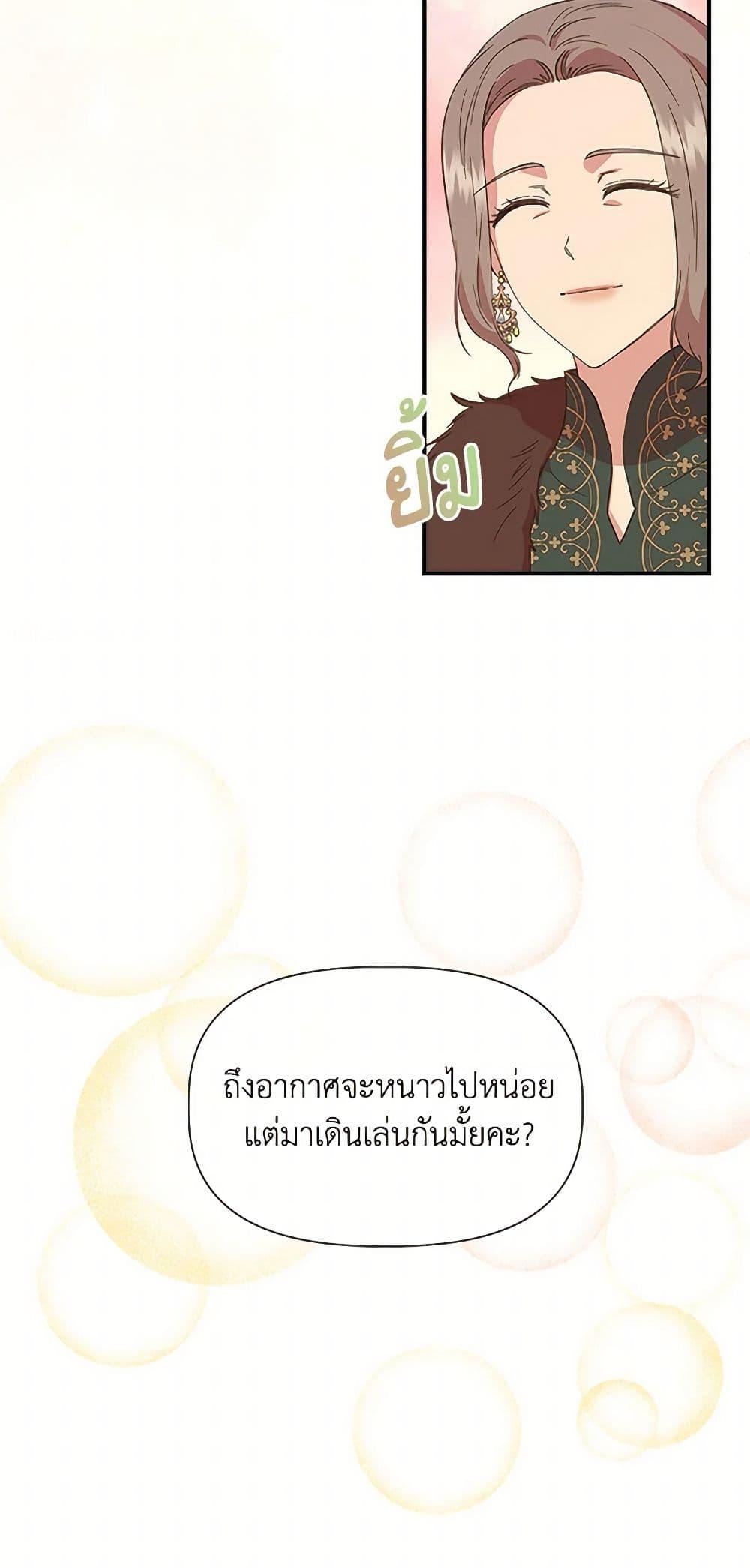 Manga-lc-com อ่านมังงะ อ่านการ์ตูน ออนไลน์ ฟรี I Wasn’t the Cinderella ตอนที่ 1 2 3 4 5 6 7 8 9 10 11 12 13 14 ฟรี ไม่มีโฆษณา Manga-lc - อ่าน มังงะ อ่าน การ์ตูน ออนไลน์ อ่านมังงะ ฟรี