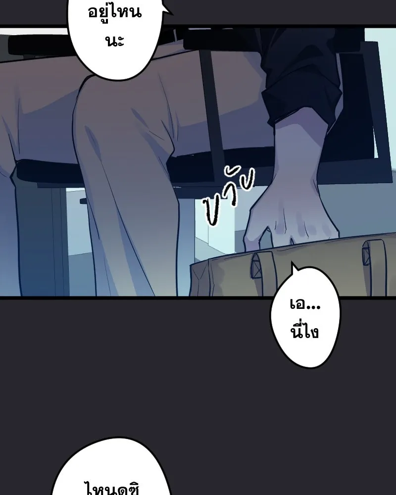 Promise of Death ตอนที่ ep8  เชื้อเชิญ รูปที่ 98