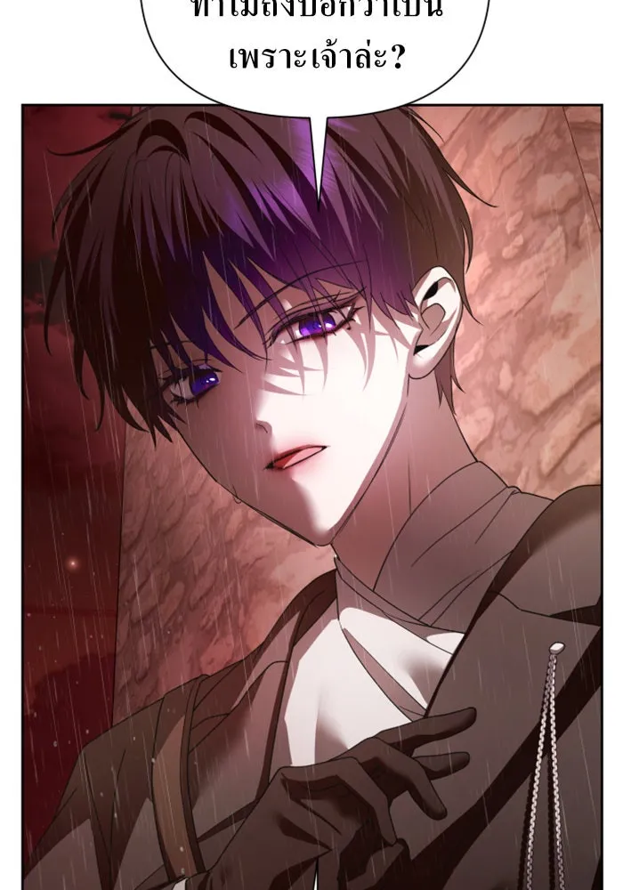 ชิงชีวิตพลิกลิขิตชะตา ตอนที่ 114. บาดแผลทางใจ(4) รูปที่ 58