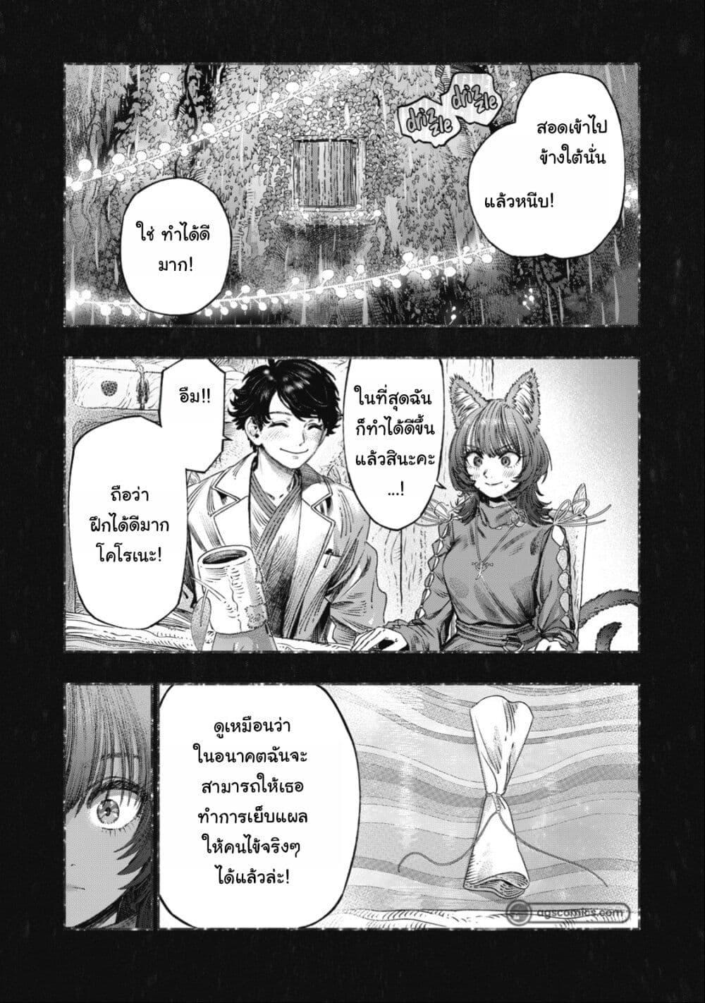 Manga-lc-com อ่านมังงะ อ่านการ์ตูน ออนไลน์ ฟรี Koudo ni Hattatsu Shita Igaku wa Mahou to Kubetsu ga Tsukanai ตอนที่ 1 2 3 4 5 6 7 8 9 10 11 12 13 14 ฟรี ไม่มีโฆษณา Manga-lc - อ่าน มังงะ อ่าน การ์ตูน ออนไลน์ อ่านมังงะ ฟรี
