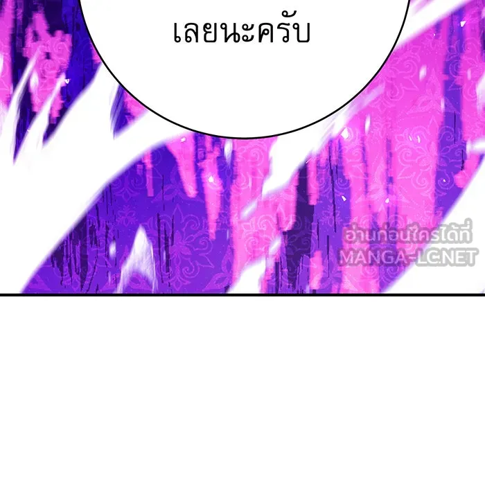 นางร้ายที่ไหนจะมีคุณธรรม ตอนที่ 67 รูปที่ 63