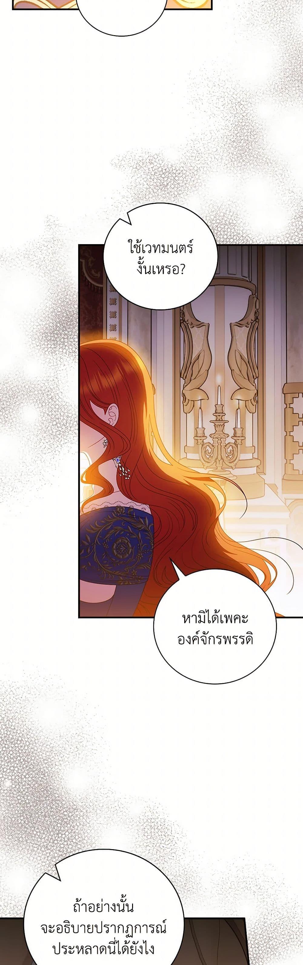 Manga-lc-com อ่านมังงะ อ่านการ์ตูน ออนไลน์ ฟรี I Raised Him Modestly, But He Came Back Obsessed With Me ตอนที่ 1 2 3 4 5 6 7 8 9 10 11 12 13 14 ฟรี ไม่มีโฆษณา Manga-lc - อ่าน มังงะ อ่าน การ์ตูน ออนไลน์ อ่านมังงะ ฟรี