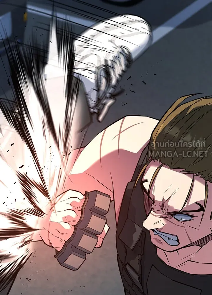 ราชาลานประลอง ตอนที่ 25 รูปที่ 9