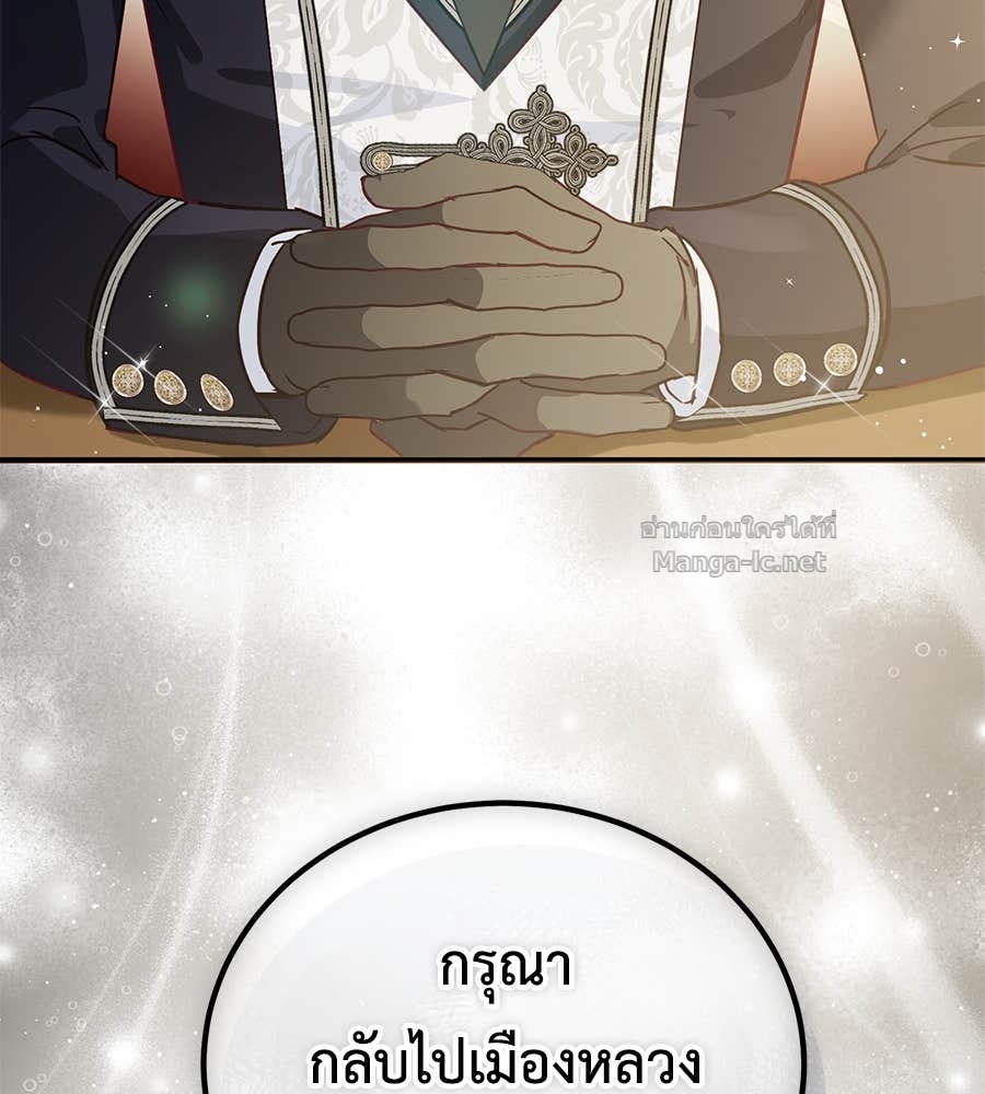 Doujin-Lc- อ่าน โดจิน มังฮวา เกาหลี ญี่ปุ่น จีน แปลไทย แกรนด์ดัชเชสล็อกมง ตอนที่ 1 2 3 4 5 6 7 8 9 10 11 12 13 14 ฟรี ไม่มีโฆษณา อ่าน โดจิน Manhwa เกาหลี ญี่ปุ่น จีน เรามีครบ คัดมาให้เน้นๆ โดจิน 18+ รับประกันความฟินโดย Doujin Lc