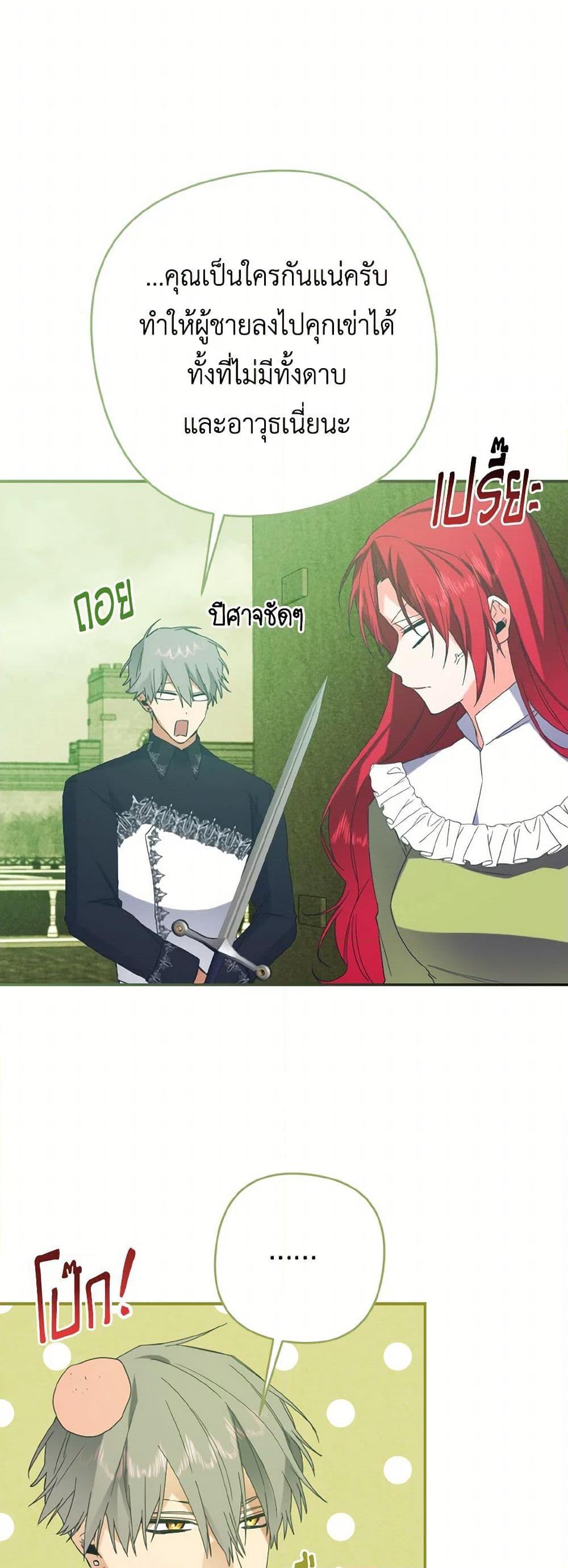 Manga-lc-com อ่านมังงะ อ่านการ์ตูน ออนไลน์ ฟรี I Tamed the Duke ตอนที่ 1 2 3 4 5 6 7 8 9 10 11 12 13 14 ฟรี ไม่มีโฆษณา Manga-lc - อ่าน มังงะ อ่าน การ์ตูน ออนไลน์ อ่านมังงะ ฟรี