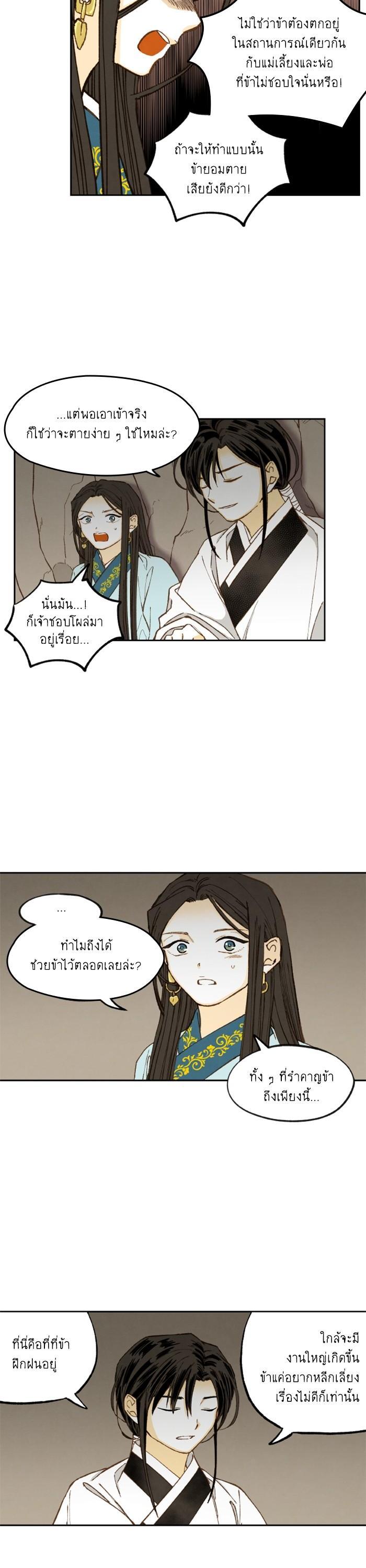 Manga-lc-com อ่านมังงะ อ่านการ์ตูน ออนไลน์ ฟรี How to Become a Dragon ตอนที่ 1 2 3 4 5 6 7 8 9 10 11 12 13 14 ฟรี ไม่มีโฆษณา Manga-lc - อ่าน มังงะ อ่าน การ์ตูน ออนไลน์ อ่านมังงะ ฟรี