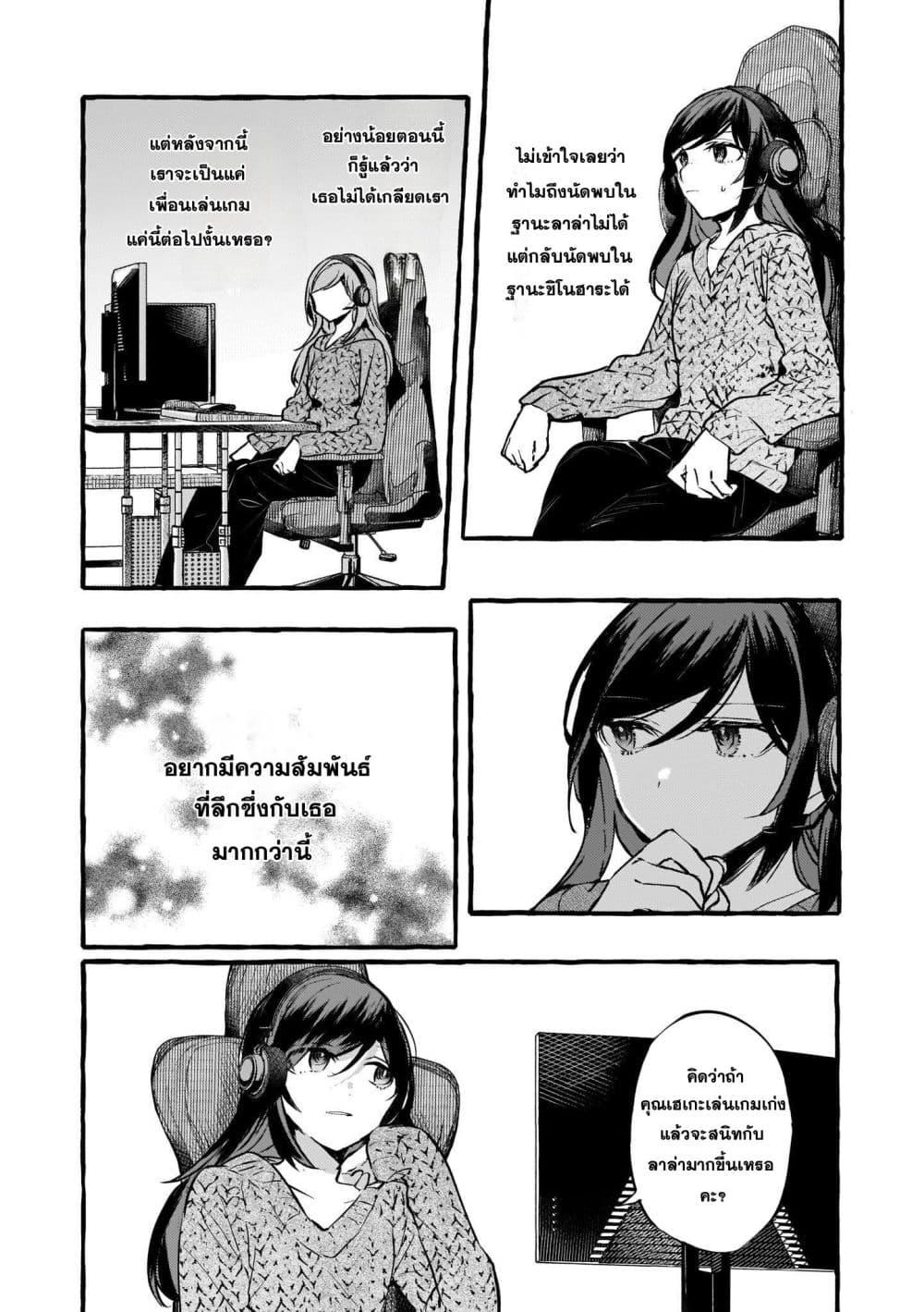 Manga-lc-com อ่านมังงะ อ่านการ์ตูน ออนไลน์ ฟรี Fuzoroi no Renri ตอนที่ 1 2 3 4 5 6 7 8 9 10 11 12 13 14 ฟรี ไม่มีโฆษณา Manga-lc - อ่าน มังงะ อ่าน การ์ตูน ออนไลน์ อ่านมังงะ ฟรี
