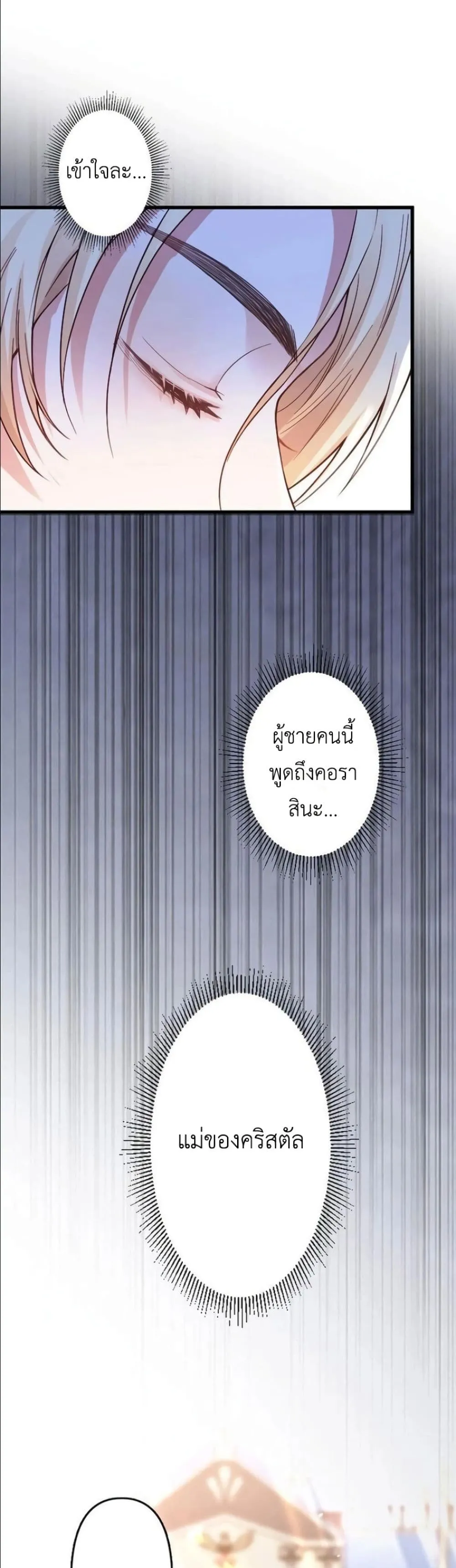 Manga-lc-com อ่านมังงะ อ่านการ์ตูน ออนไลน์ ฟรี I’m a Contract Stepmother, but the Tyrant Is Way Too Overpro ตอนที่ 1 2 3 4 5 6 7 8 9 10 11 12 13 14 ฟรี ไม่มีโฆษณา Manga-lc - อ่าน มังงะ อ่าน การ์ตูน ออนไลน์ อ่านมังงะ ฟรี