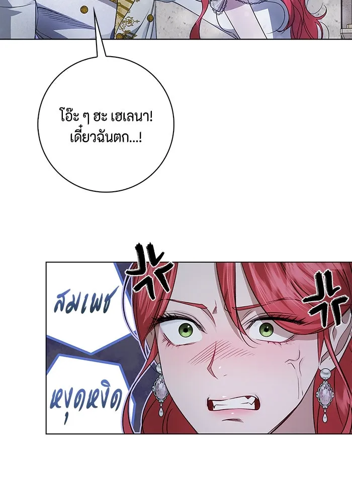 ขอวิธีส่งสามีลงนรก ตอนที่ 3 รูปที่ 76