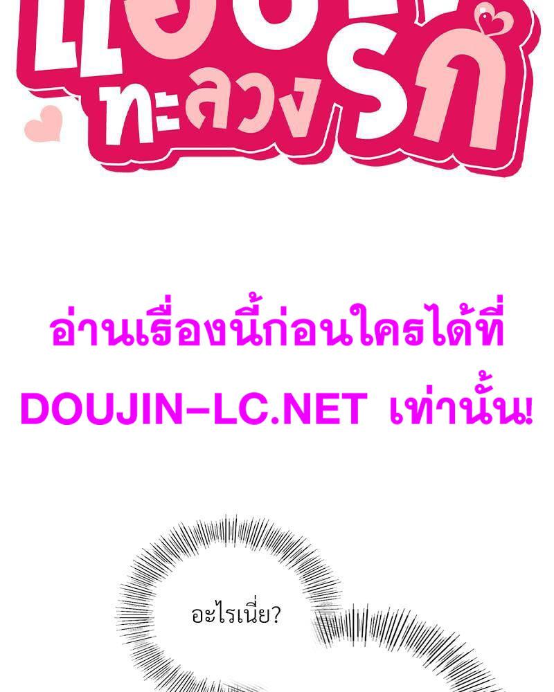 Doujin-Lc- อ่าน โดจิน มังฮวา เกาหลี ญี่ปุ่น จีน แปลไทย Playing On Hard Mode ตอนที่ 1 2 3 4 5 6 7 8 9 10 11 12 13 14 ฟรี ไม่มีโฆษณา อ่าน โดจิน Manhwa เกาหลี ญี่ปุ่น จีน เรามีครบ คัดมาให้เน้นๆ โดจิน 18+ รับประกันความฟินโดย  Doujin Lc