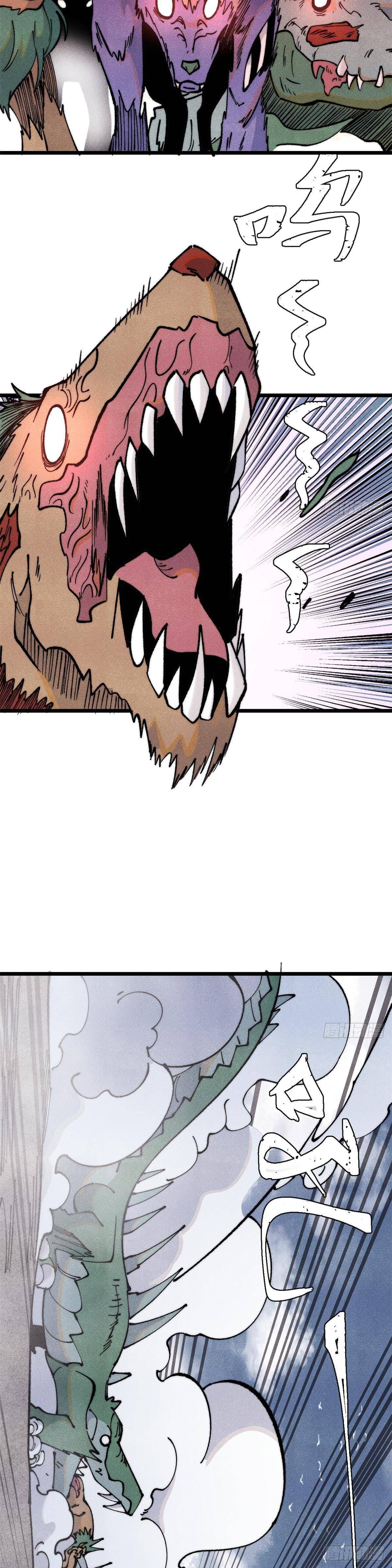 Manga-lc-com อ่านมังงะ อ่านการ์ตูน ออนไลน์ ฟรี All Hail the Sect Leader ตอนที่ 1 2 3 4 5 6 7 8 9 10 11 12 13 14 ฟรี ไม่มีโฆษณา Manga-lc - อ่าน มังงะ อ่าน การ์ตูน ออนไลน์ อ่านมังงะ ฟรี