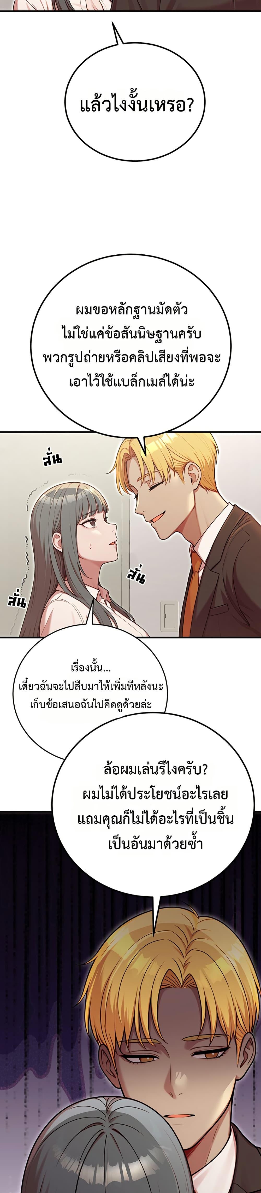 Doujin-Lc- อ่าน โดจิน มังฮวา เกาหลี ญี่ปุ่น จีน แปลไทย Sex Twitter Guy ตอนที่ 1 2 3 4 5 6 7 8 9 10 11 12 13 14 ฟรี ไม่มีโฆษณา อ่าน โดจิน Manhwa เกาหลี ญี่ปุ่น จีน เรามีครบ คัดมาให้เน้นๆ โดจิน 18+ รับประกันความฟินโดย  Doujin Lc