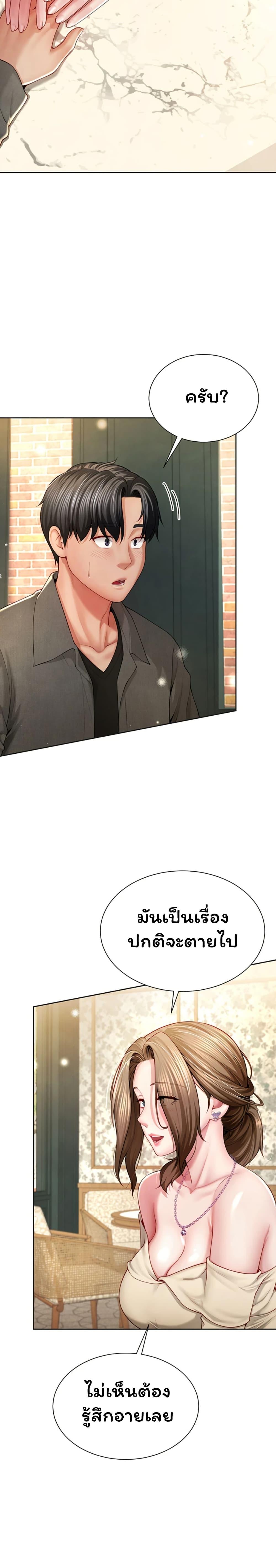 Doujin-Lc- อ่าน โดจิน มังฮวา เกาหลี ญี่ปุ่น จีน แปลไทย My Sp Is Actually ตอนที่ 1 2 3 4 5 6 7 8 9 10 11 12 13 14 ฟรี ไม่มีโฆษณา อ่าน โดจิน Manhwa เกาหลี ญี่ปุ่น จีน เรามีครบ คัดมาให้เน้นๆ โดจิน 18+ รับประกันความฟินโดย  Doujin Lc