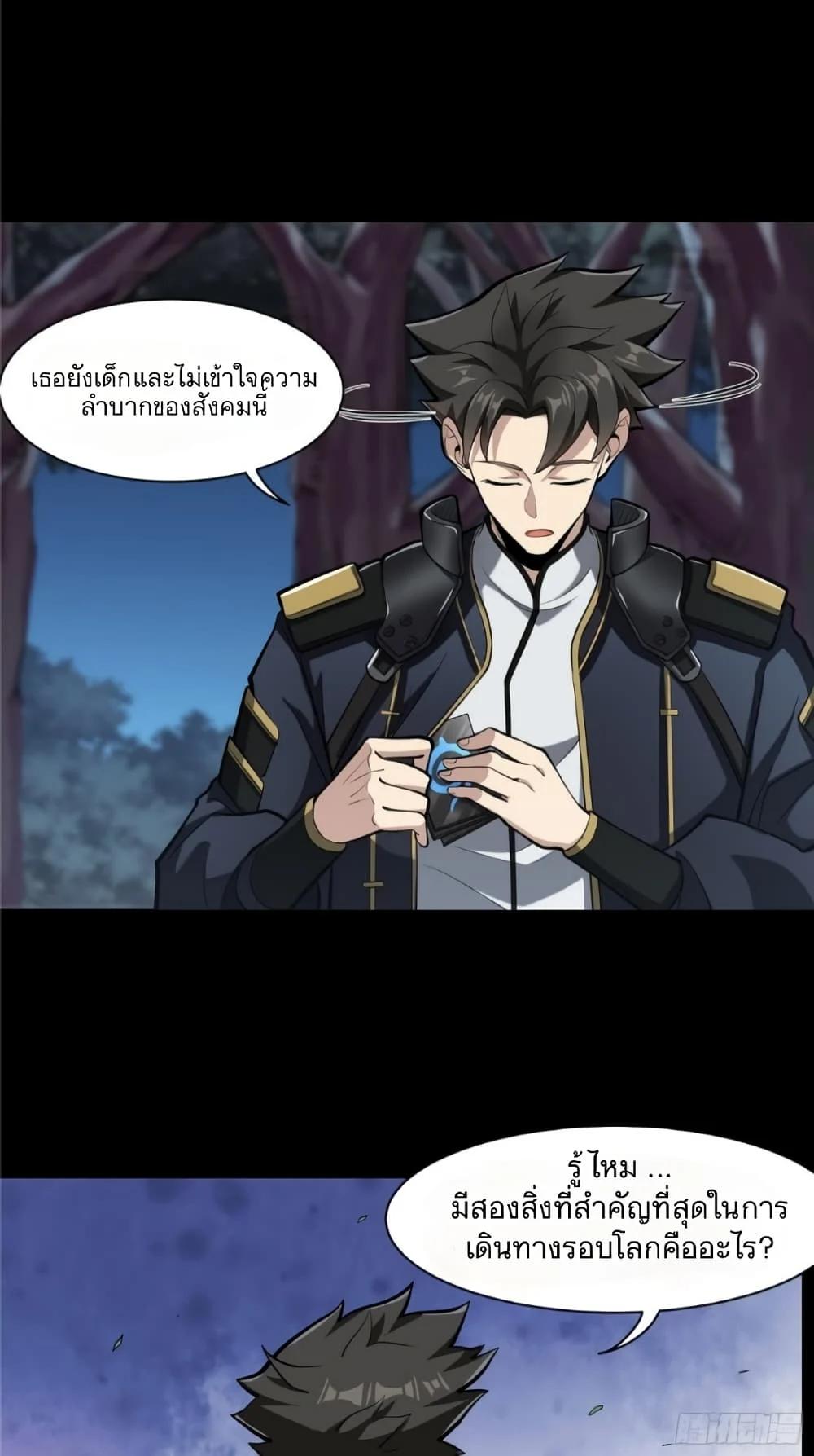 Manga-lc-com อ่านมังงะ อ่านการ์ตูน ออนไลน์ ฟรี Legend of Star General ตอนที่ 1 2 3 4 5 6 7 8 9 10 11 12 13 14 ฟรี ไม่มีโฆษณา Manga-lc - อ่าน มังงะ อ่าน การ์ตูน ออนไลน์ อ่านมังงะ ฟรี
