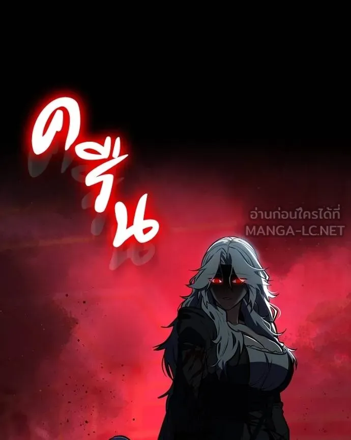 มือสังหารพันธุ์อมตะ ตอนที่ 26 รูปที่ 33