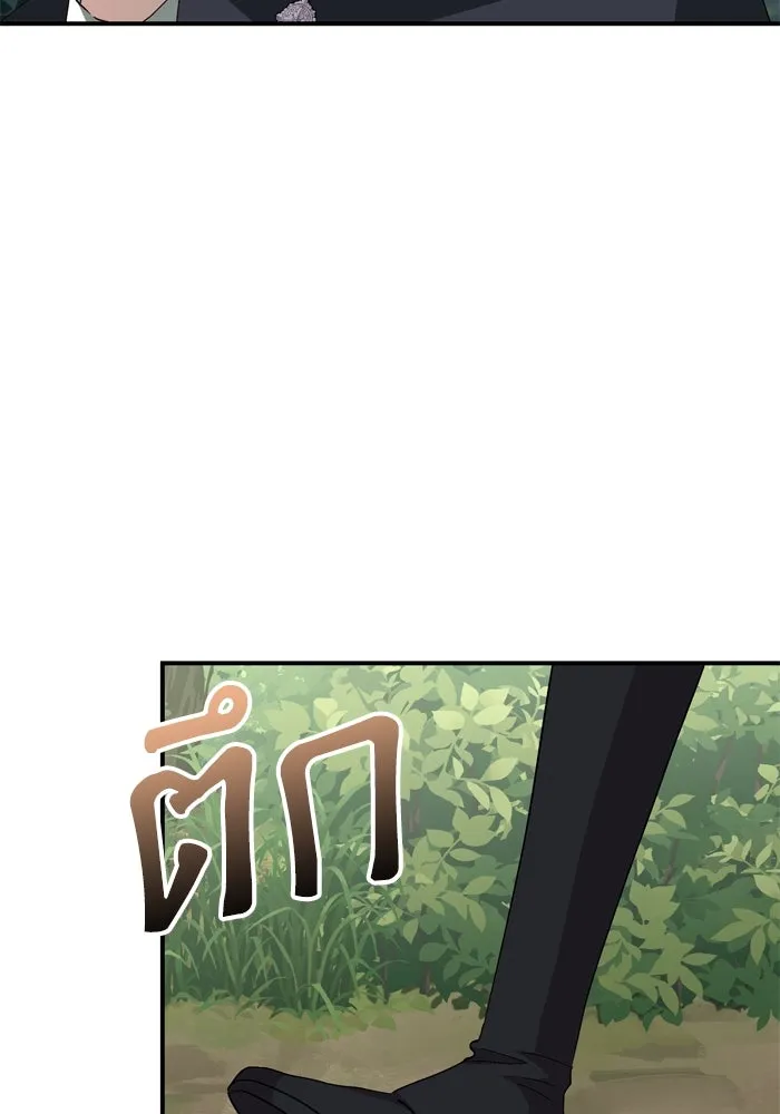 เกิดใหม่คราวนี้ ขอเป็นคนดีดูสักครั้ง ตอนที่ 98 รูปที่ 19