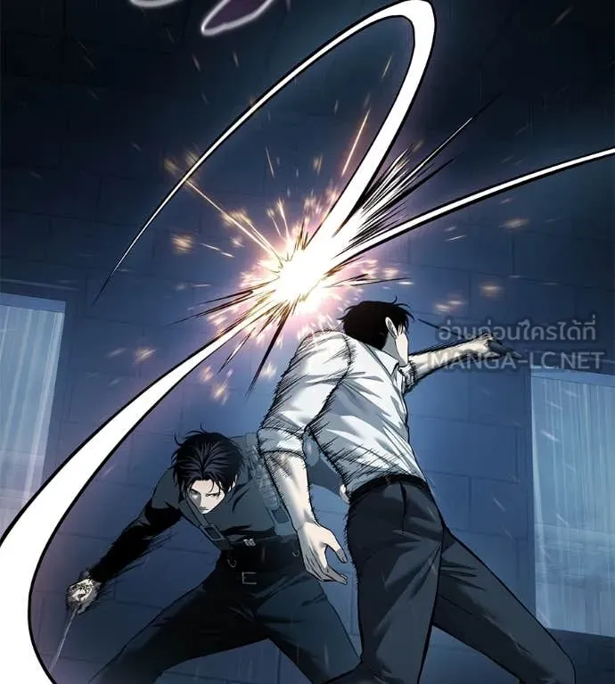 มัจจุราช ตอนที่ 13 รูปที่ 17