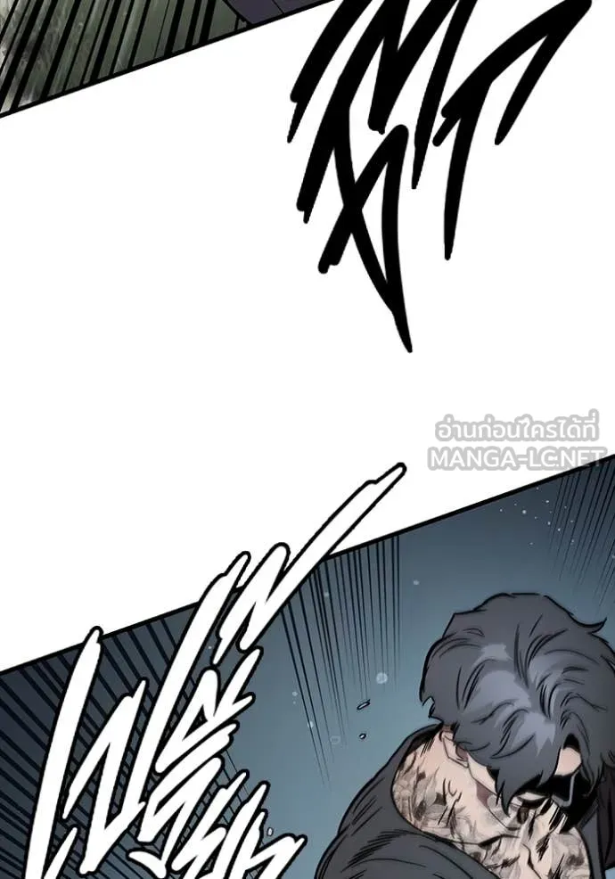 มหาสงครามคนแกร่ง ตอนที่ 55 รูปที่ 78