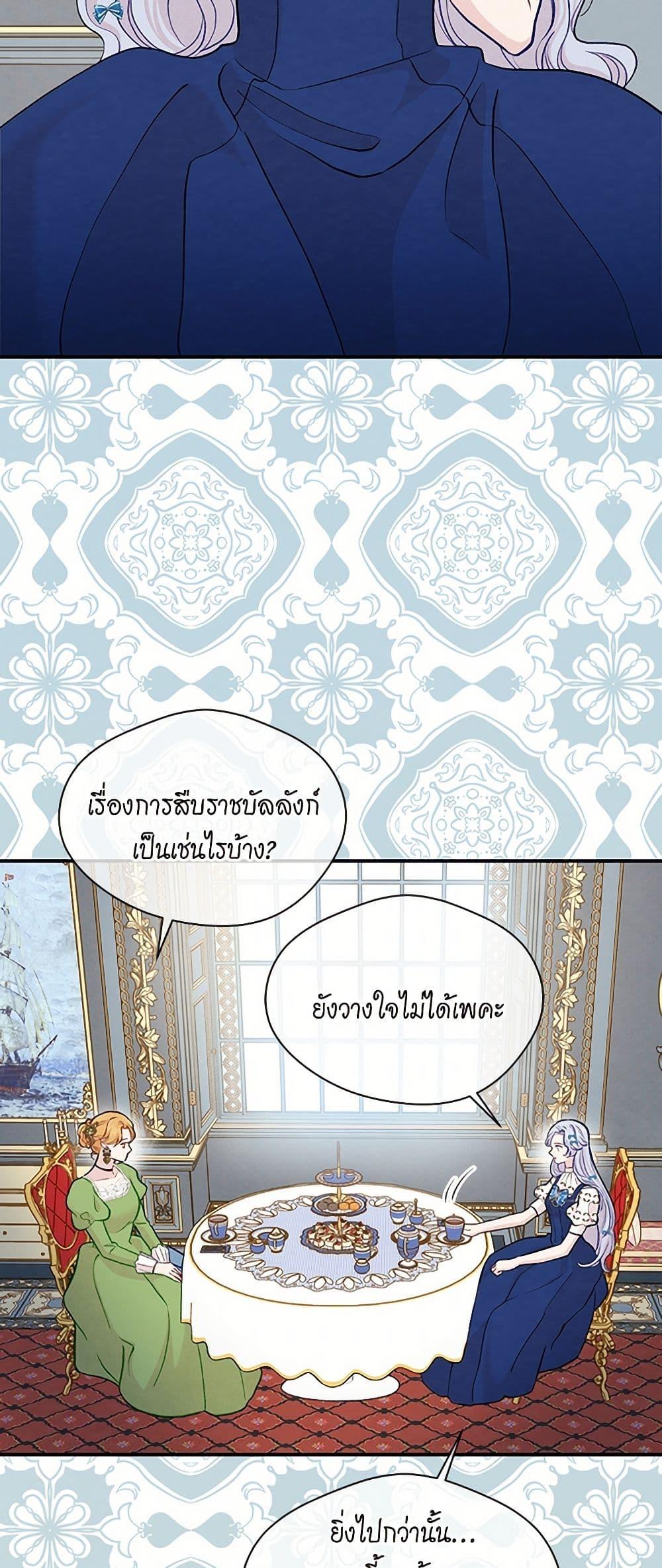 Manga-lc-com อ่านมังงะ อ่านการ์ตูน ออนไลน์ ฟรี Iris – The Lady and Her Smartphone ตอนที่ 1 2 3 4 5 6 7 8 9 10 11 12 13 14 ฟรี ไม่มีโฆษณา Manga-lc - อ่าน มังงะ อ่าน การ์ตูน ออนไลน์ อ่านมังงะ ฟรี