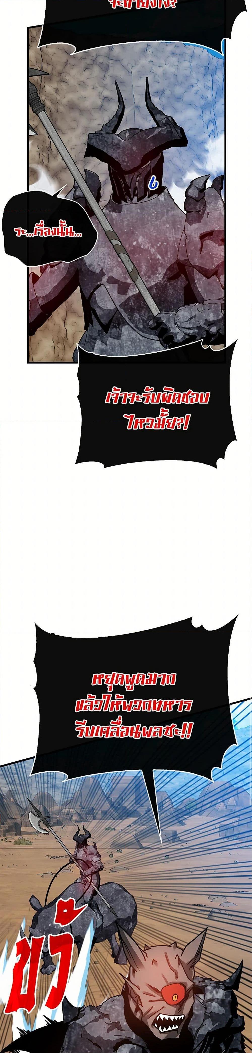 Manga-lc-com อ่านมังงะ อ่านการ์ตูน ออนไลน์ ฟรี SSS-Class Gacha Hunter ตอนที่ 1 2 3 4 5 6 7 8 9 10 11 12 13 14 ฟรี ไม่มีโฆษณา Manga-lc - อ่าน มังงะ อ่าน การ์ตูน ออนไลน์ อ่านมังงะ ฟรี