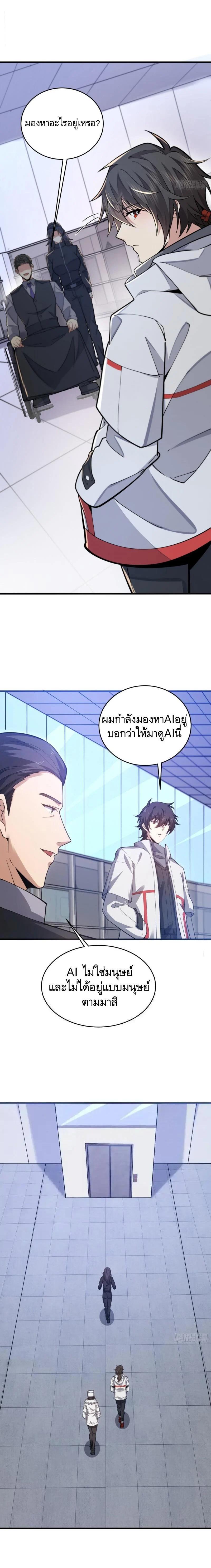 Manga-lc-com อ่านมังงะ อ่านการ์ตูน ออนไลน์ ฟรี The First Order ตอนที่ 1 2 3 4 5 6 7 8 9 10 11 12 13 14 ฟรี ไม่มีโฆษณา Manga-lc - อ่าน มังงะ อ่าน การ์ตูน ออนไลน์ อ่านมังงะ ฟรี