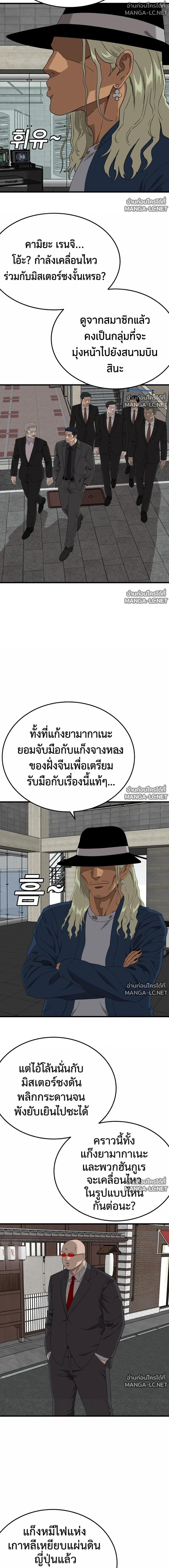 Doujin-Lc- อ่าน โดจิน มังฮวา เกาหลี ญี่ปุ่น จีน แปลไทย BAD GUY ตอนที่ 1 2 3 4 5 6 7 8 9 10 11 12 13 14 ฟรี ไม่มีโฆษณา อ่าน โดจิน Manhwa เกาหลี ญี่ปุ่น จีน เรามีครบ คัดมาให้เน้นๆ โดจิน 18+ รับประกันความฟินโดย  Doujin Lc