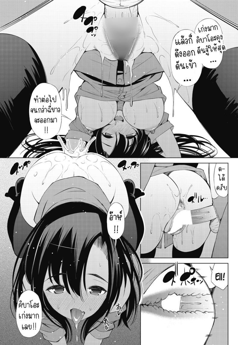 Doujin-Lc- อ่าน โดจิน มังฮวา เกาหลี ญี่ปุ่น จีน แปลไทย พี่สาวพนักงานสวนสัตว์ [Maihara Matsuge] Moujuutsukai to Maigo no Wild Beast Tamer and the Lost Child ตอนที่ 1 2 3 4 5 6 7 8 9 10 11 12 13 14 ฟรี ไม่มีโฆษณา อ่าน โดจิน Manhwa เกาหลี ญี่ปุ่น จีน เรามีครบ คัดมาให้เน้นๆ โดจิน 18+ รับประกันความฟินโดย  Doujin Lc