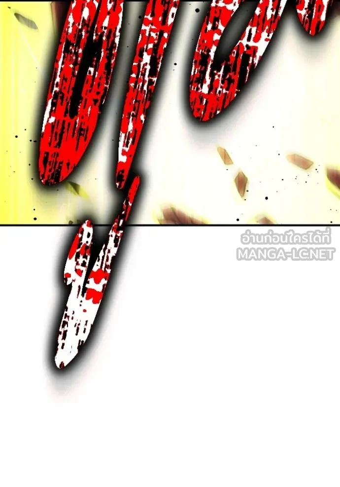 เกมของยอดมนุษย์ ตอนที่ 141 รูปที่ 18