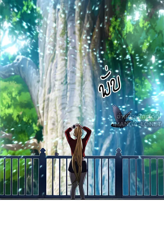 ดรูอิดแห่งสถานีโซล ตอนที่ 35 รูปที่ 24