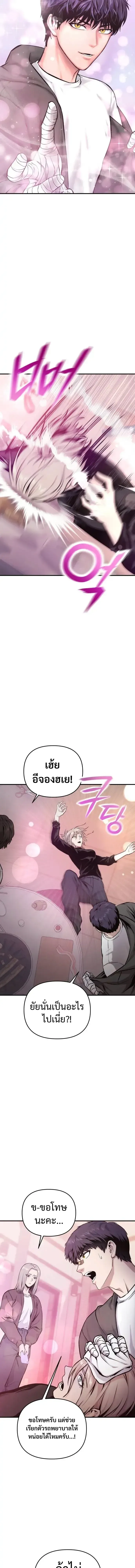 Nation-Class Dungeon Architect น_กออกแบบเขาวงกตระด_บชาต_ ตอนที่ ตอนที่ 14 รูปที่ 4