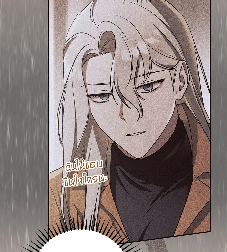 เรือนจำรัก ตอนที่ 19 รูปที่ 38