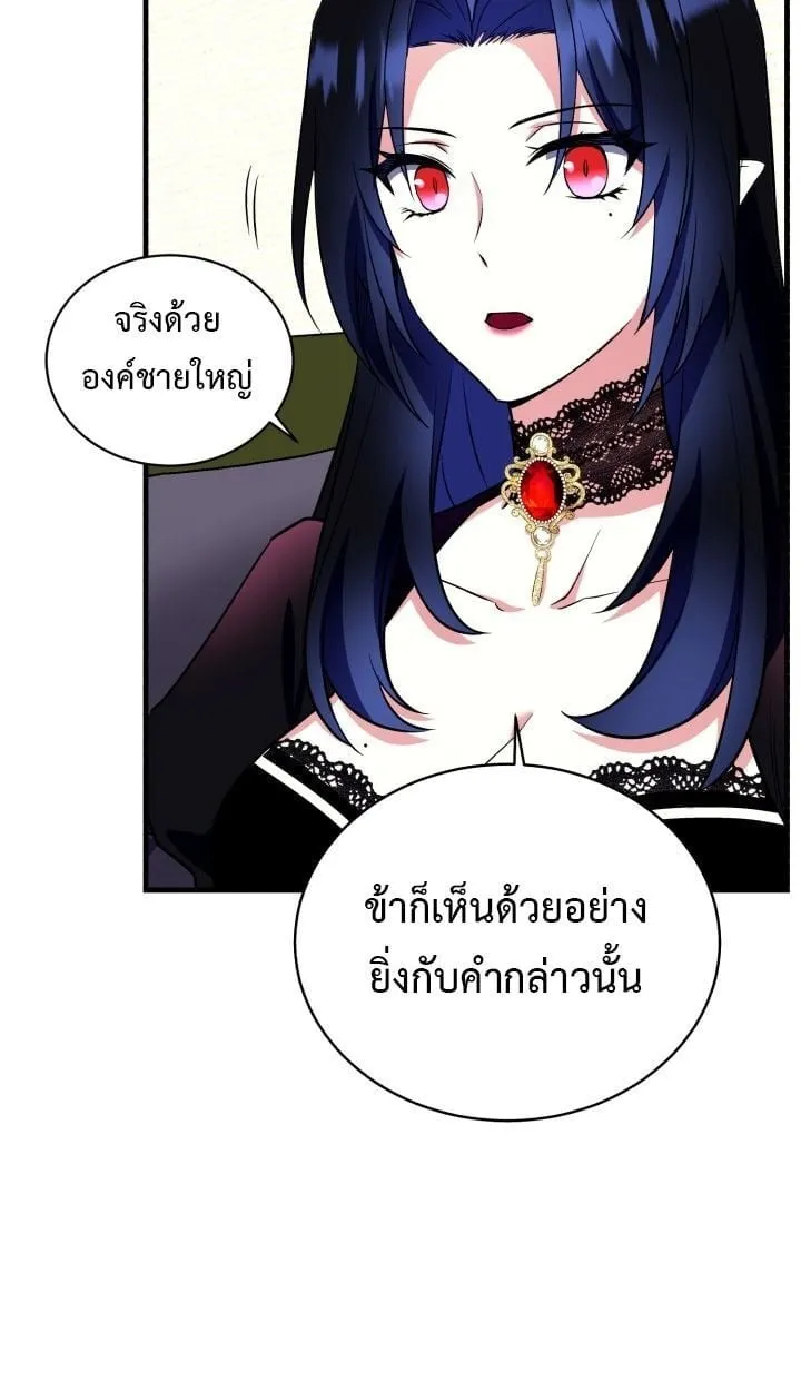 Even the Almighty Is a First-Time Dad แม_แต_จอมเทพก_เป_นพ_อคร_งแรกเหม_อนก_น ตอนที่ ตอนที่ 15 รูปที่ 60