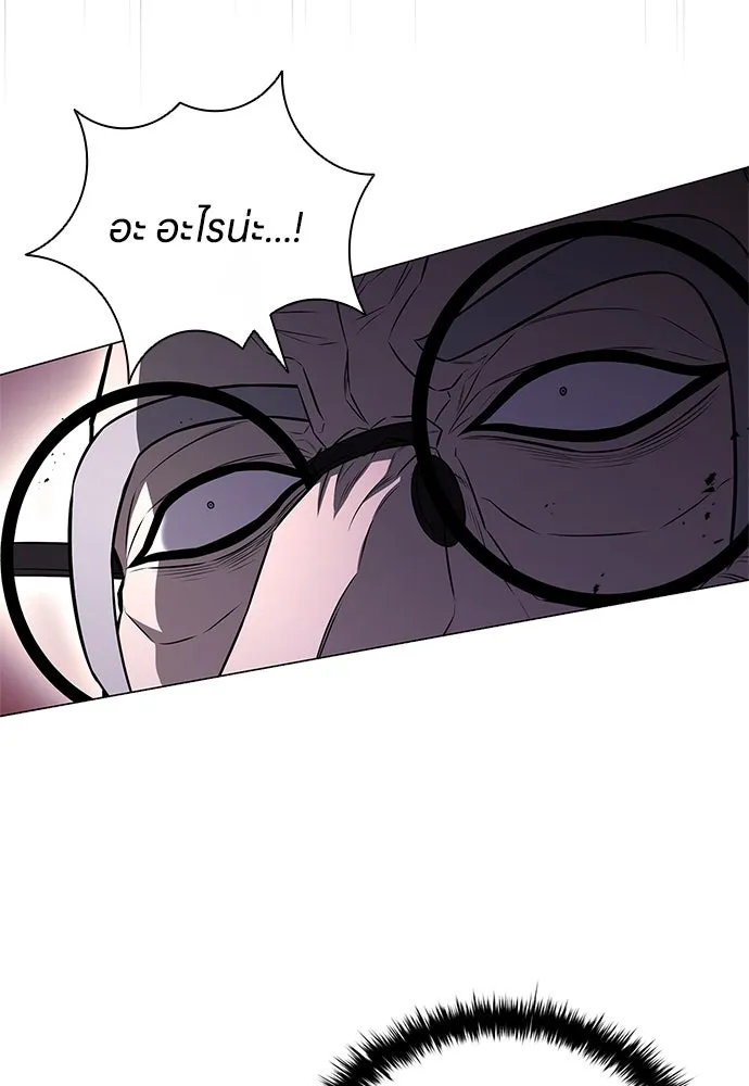 อัยการสายโหด ตอนที่ 14 รูปที่ 112