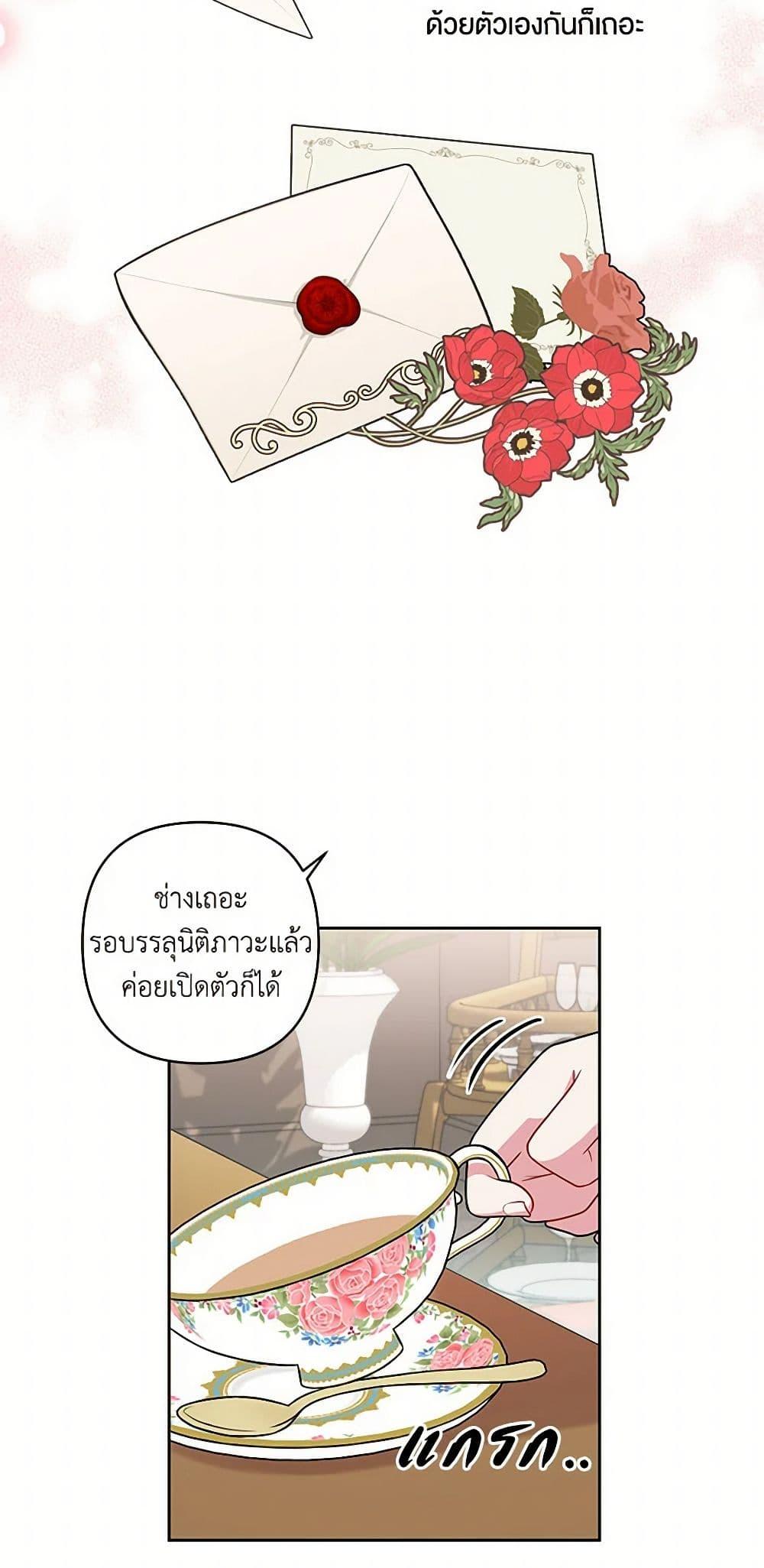 Manga-lc-com อ่านมังงะ อ่านการ์ตูน ออนไลน์ ฟรี My BFF is a Tyrant in Training ตอนที่ 1 2 3 4 5 6 7 8 9 10 11 12 13 14 ฟรี ไม่มีโฆษณา Manga-lc - อ่าน มังงะ อ่าน การ์ตูน ออนไลน์ อ่านมังงะ ฟรี