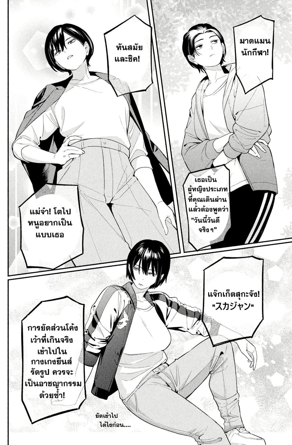 Manga-lc-com อ่านมังงะ อ่านการ์ตูน ออนไลน์ ฟรี Nighthawk Returns ตอนที่ 1 2 3 4 5 6 7 8 9 10 11 12 13 14 ฟรี ไม่มีโฆษณา Manga-lc - อ่าน มังงะ อ่าน การ์ตูน ออนไลน์ อ่านมังงะ ฟรี