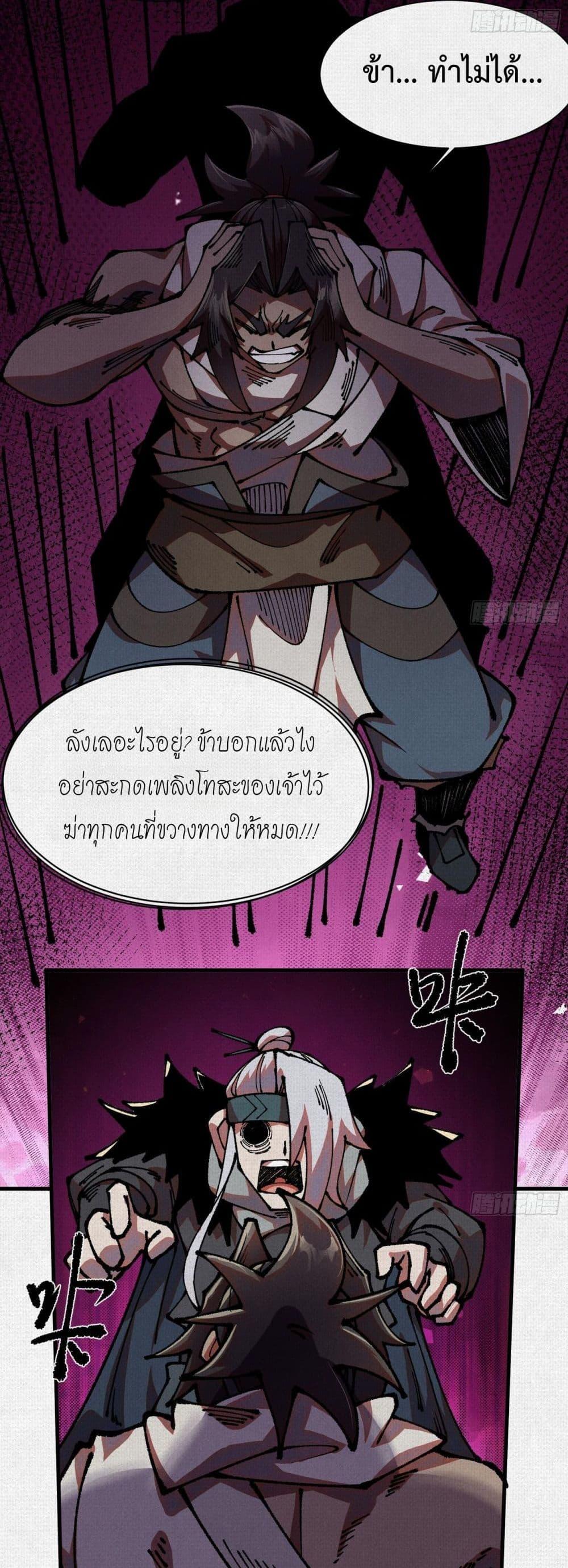 Manga-lc-com อ่านมังงะ อ่านการ์ตูน ออนไลน์ ฟรี Soul of Chi You ตอนที่ 1 2 3 4 5 6 7 8 9 10 11 12 13 14 ฟรี ไม่มีโฆษณา Manga-lc - อ่าน มังงะ อ่าน การ์ตูน ออนไลน์ อ่านมังงะ ฟรี