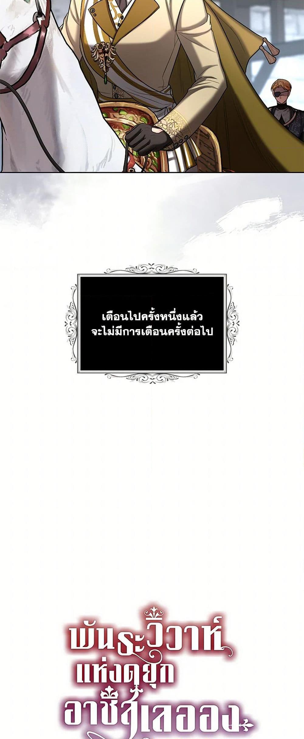 Manga-lc-com อ่านมังงะ อ่านการ์ตูน ออนไลน์ ฟรี The Duchess’s Contract Marriage ตอนที่ 1 2 3 4 5 6 7 8 9 10 11 12 13 14 ฟรี ไม่มีโฆษณา Manga-lc - อ่าน มังงะ อ่าน การ์ตูน ออนไลน์ อ่านมังงะ ฟรี