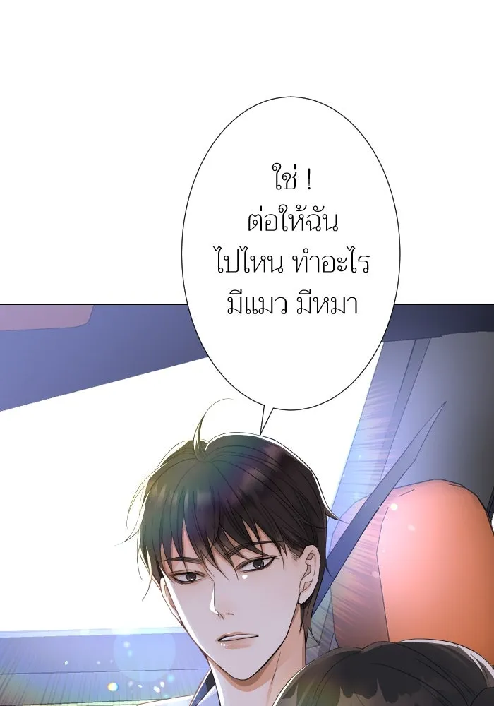 2nd Love หนุ่มเฮ้วสาวbrเปรี้ยวรักเดียวโด ตอนที่ 12 รูปที่ 44