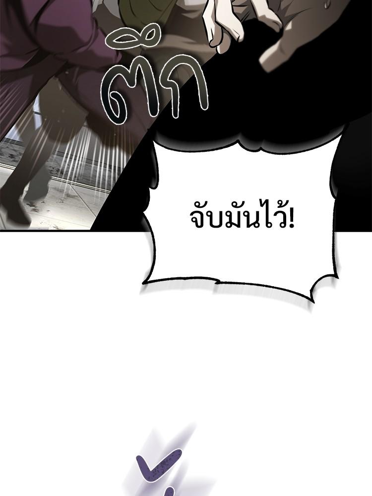 Doujin-Lc- อ่าน โดจิน มังฮวา เกาหลี ญี่ปุ่น จีน แปลไทย Devil Returns To School Days ตอนที่ 1 2 3 4 5 6 7 8 9 10 11 12 13 14 ฟรี ไม่มีโฆษณา อ่าน โดจิน Manhwa เกาหลี ญี่ปุ่น จีน เรามีครบ คัดมาให้เน้นๆ โดจิน 18+ รับประกันความฟินโดย  Doujin Lc