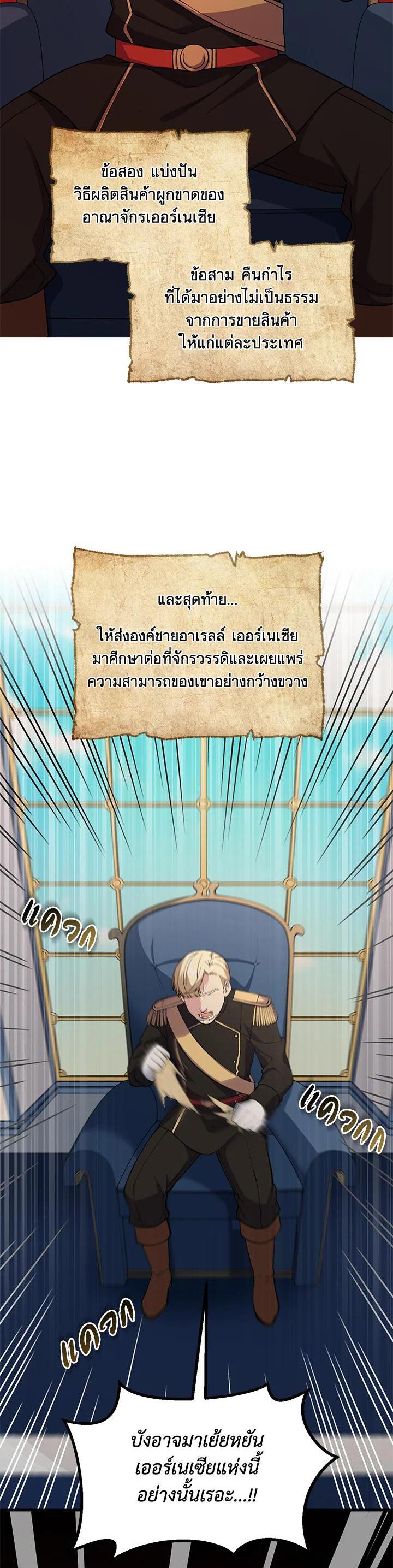 Manga-lc-com อ่านมังงะ อ่านการ์ตูน ออนไลน์ ฟรี How the Pro in His Past Life Sucks the Sweet Honey ตอนที่ 1 2 3 4 5 6 7 8 9 10 11 12 13 14 ฟรี ไม่มีโฆษณา Manga-lc - อ่าน มังงะ อ่าน การ์ตูน ออนไลน์ อ่านมังงะ ฟรี