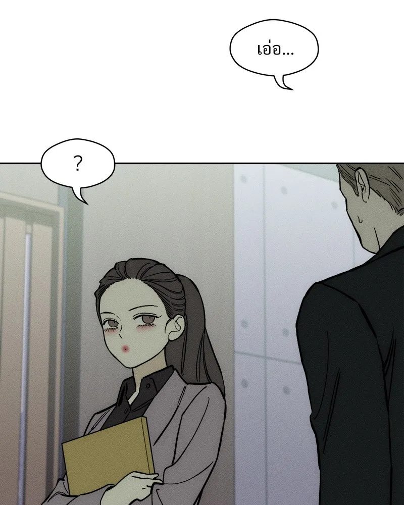 บุปผารุ่มราคะ ตอนที่ 63 รูปที่ 98