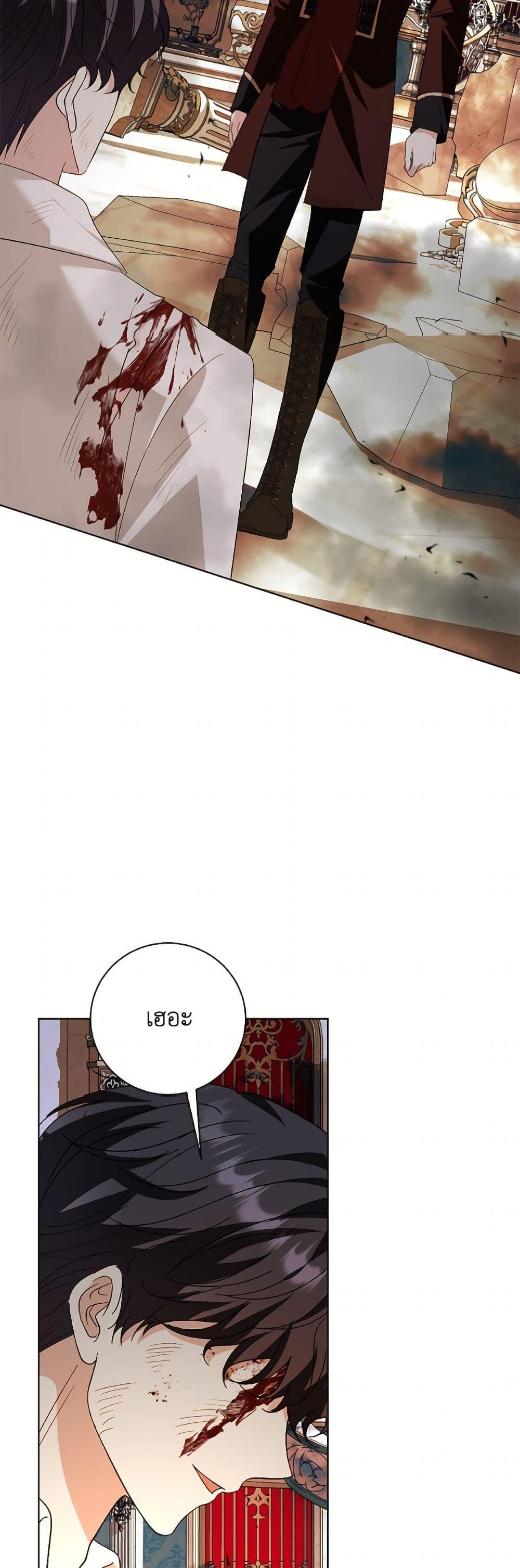 Manga-lc-com อ่านมังงะ อ่านการ์ตูน ออนไลน์ ฟรี My Father, the Possessive Demi-God ตอนที่ 1 2 3 4 5 6 7 8 9 10 11 12 13 14 ฟรี ไม่มีโฆษณา Manga-lc - อ่าน มังงะ อ่าน การ์ตูน ออนไลน์ อ่านมังงะ ฟรี