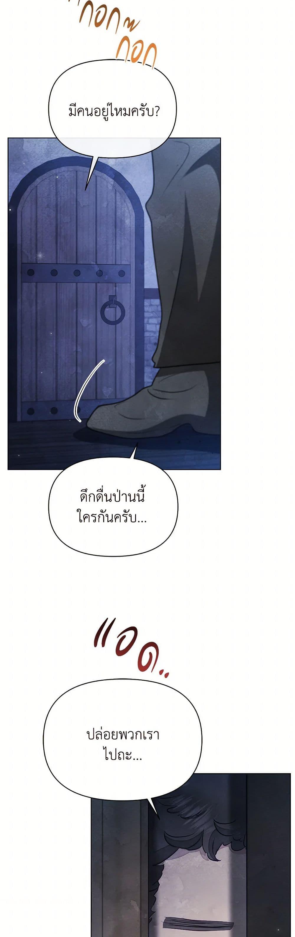 Manga-lc-com อ่านมังงะ อ่านการ์ตูน ออนไลน์ ฟรี The Princess Is Going on Strike ตอนที่ 1 2 3 4 5 6 7 8 9 10 11 12 13 14 ฟรี ไม่มีโฆษณา Manga-lc - อ่าน มังงะ อ่าน การ์ตูน ออนไลน์ อ่านมังงะ ฟรี
