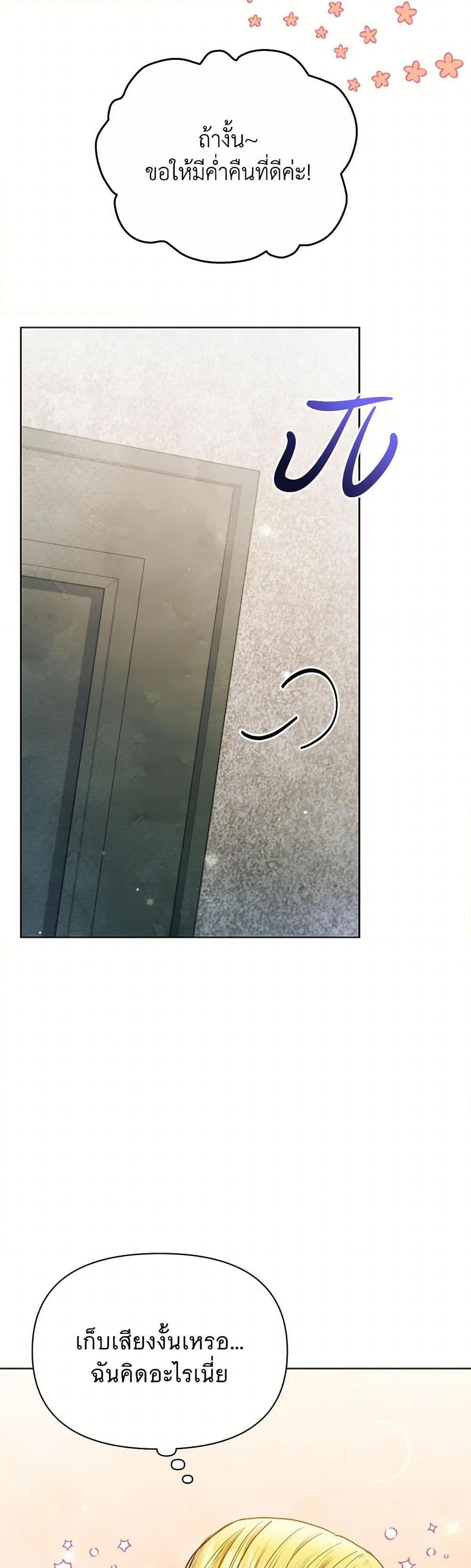 Manga-lc-com อ่านมังงะ อ่านการ์ตูน ออนไลน์ ฟรี The Princess Is Going on Strike ตอนที่ 1 2 3 4 5 6 7 8 9 10 11 12 13 14 ฟรี ไม่มีโฆษณา Manga-lc - อ่าน มังงะ อ่าน การ์ตูน ออนไลน์ อ่านมังงะ ฟรี