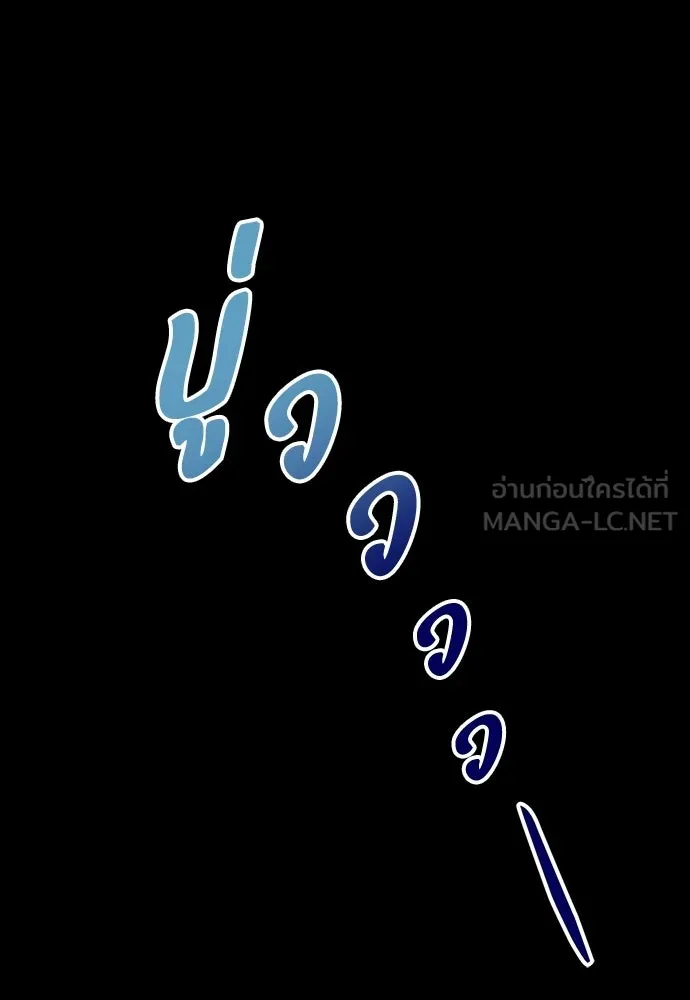 ร้านสะดวกซื้อต่างโลก ตอนที่ 41 รูปที่ 21
