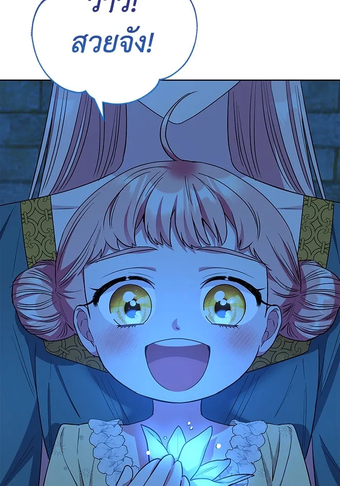 ฉันกลายเป็นแม่พระเอกนิยายจอมเสเพล ตอนที่ 32 รูปที่ 65