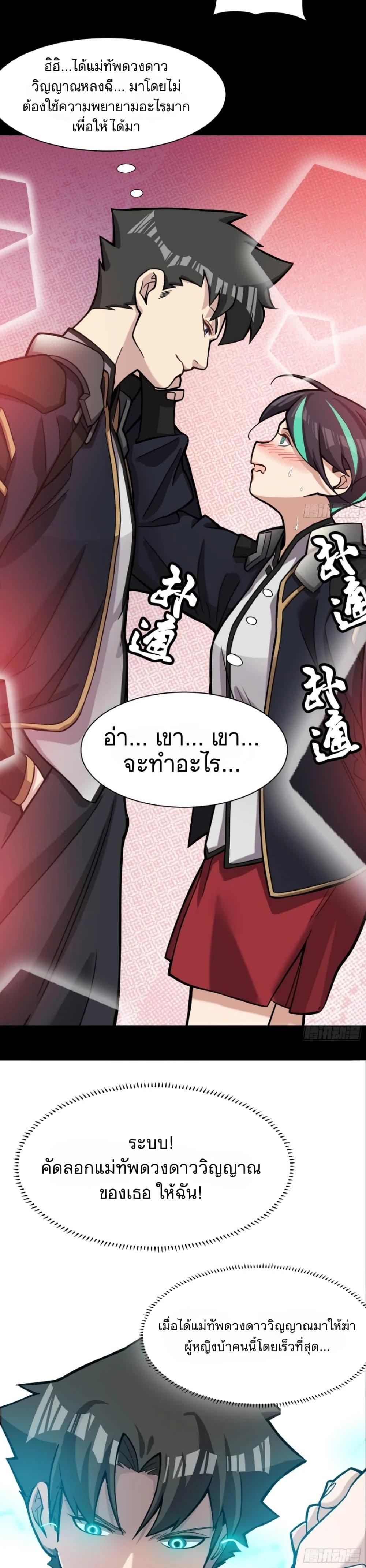 Manga-lc-com อ่านมังงะ อ่านการ์ตูน ออนไลน์ ฟรี Legend of Star General ตอนที่ 1 2 3 4 5 6 7 8 9 10 11 12 13 14 ฟรี ไม่มีโฆษณา Manga-lc - อ่าน มังงะ อ่าน การ์ตูน ออนไลน์ อ่านมังงะ ฟรี